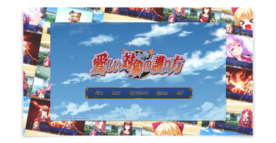 体験版